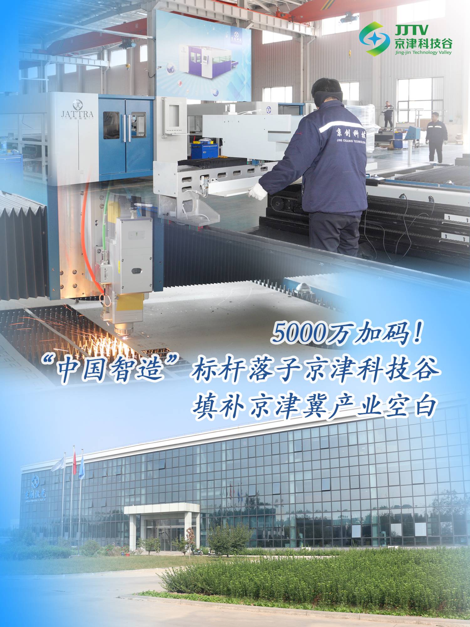 园区大事记|上项目、强产业、优环境，十月的婷婷伊人五月天色综合激情网_欧美—区二区在线观看_韩国禁欲系高级感电影_九九影院在线观看免费最新电视剧_无人区高清电影免费观看.......“引擎”全开(图2)