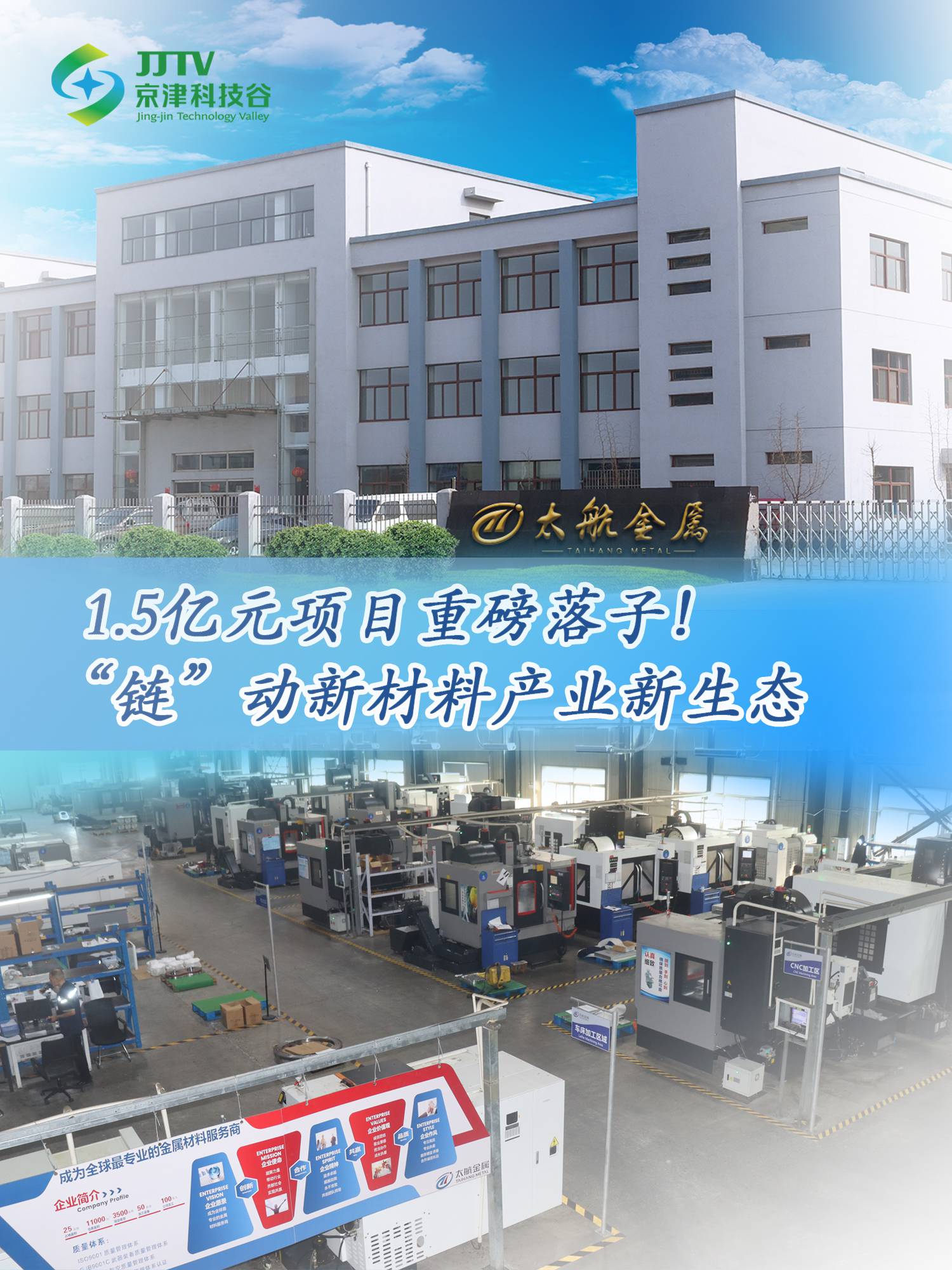 园区大事记|上项目、强产业、优环境，十月的婷婷伊人五月天色综合激情网_欧美—区二区在线观看_韩国禁欲系高级感电影_九九影院在线观看免费最新电视剧_无人区高清电影免费观看.......“引擎”全开(图3)