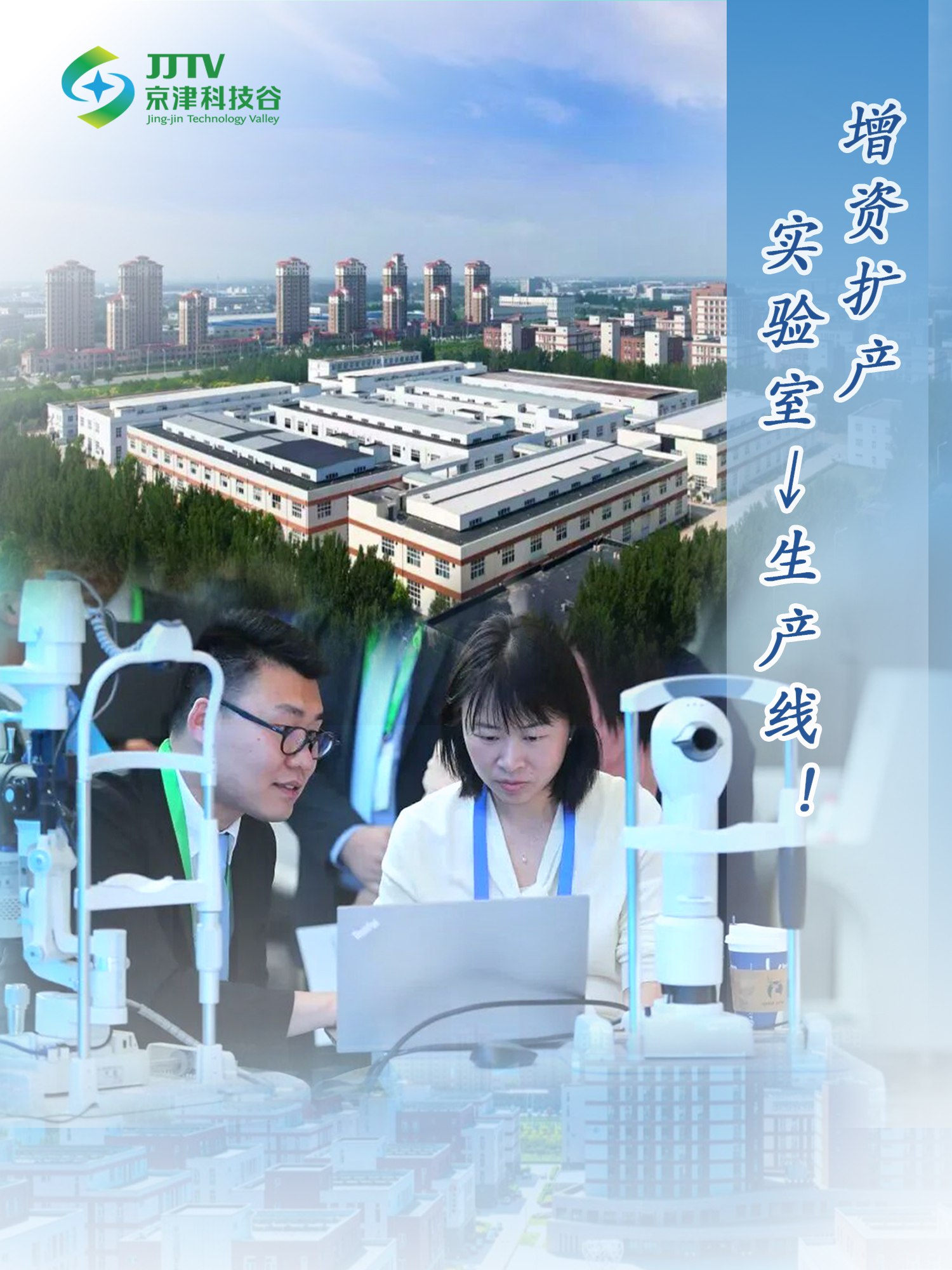 园区大事记|上项目、强产业、优环境，十月的婷婷伊人五月天色综合激情网_欧美—区二区在线观看_韩国禁欲系高级感电影_九九影院在线观看免费最新电视剧_无人区高清电影免费观看.......“引擎”全开(图5)