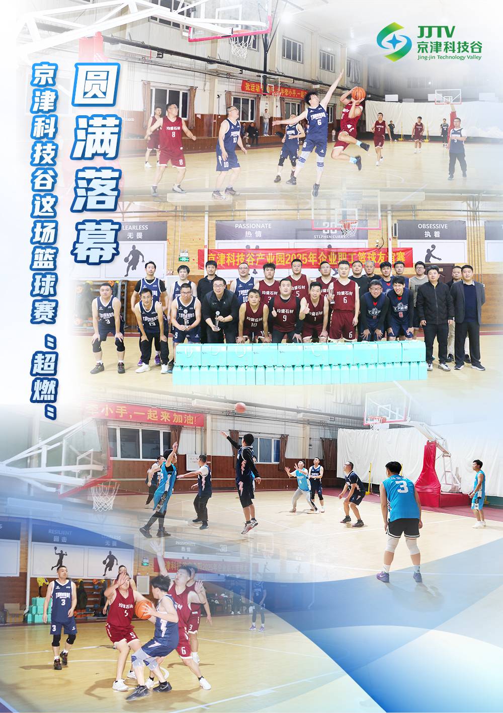 园区大事记|项目提质、产业升级......11月，科技谷再攀新高(图4)