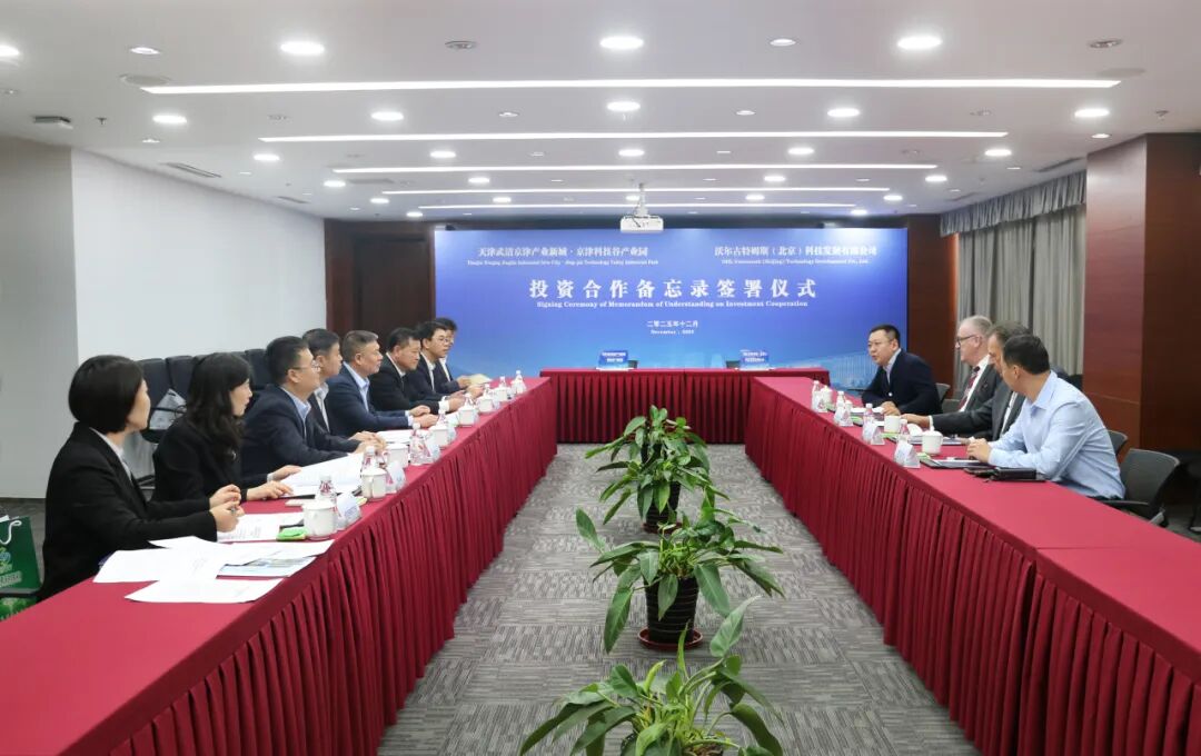 链接全球！德国OHL工业阀门生产基地项目签约婷婷伊人五月天色综合激情网_欧美—区二区在线观看_韩国禁欲系高级感电影_九九影院在线观看免费最新电视剧_无人区高清电影免费观看.......(图2)