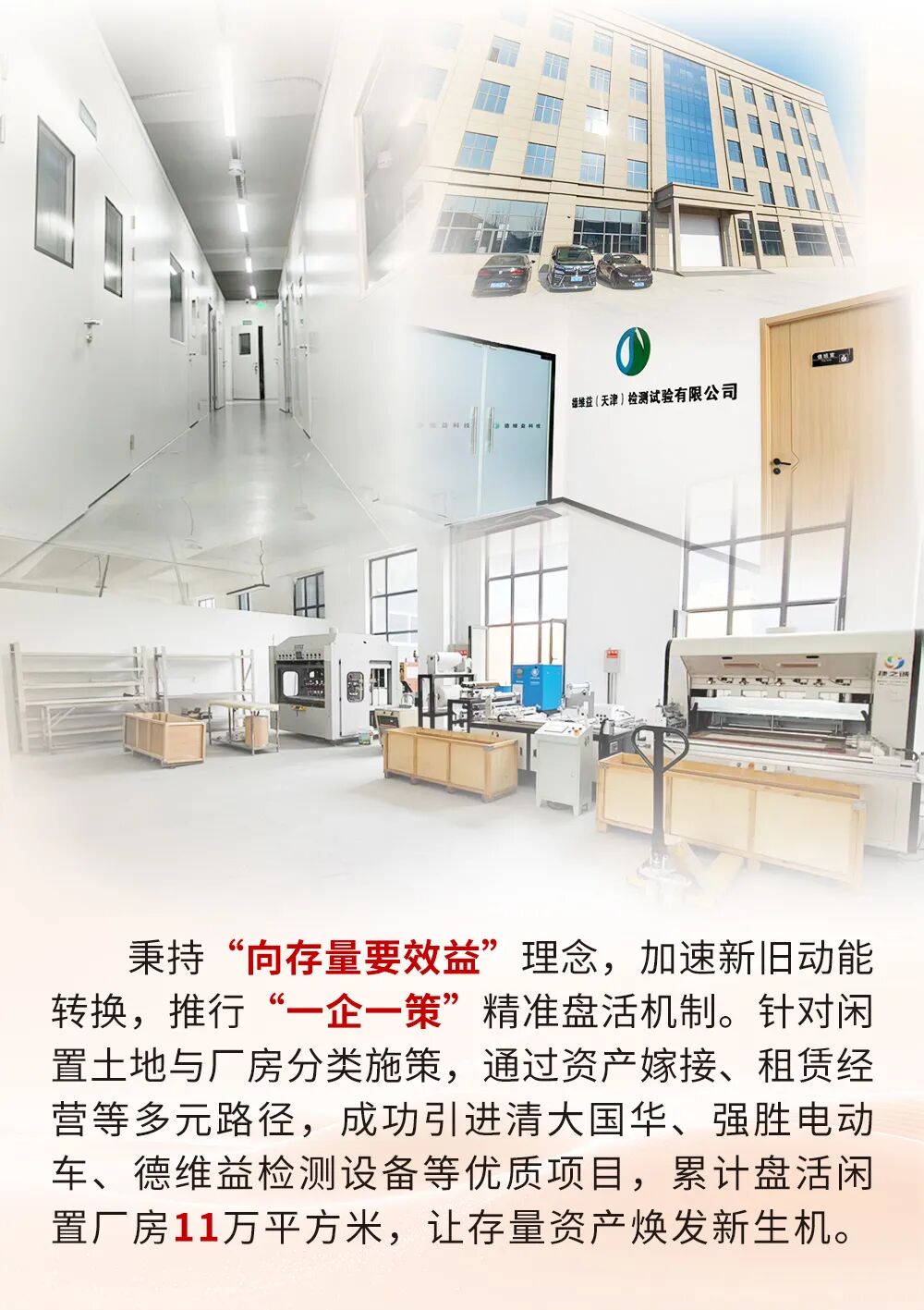 启新程·赴新章 来自婷婷伊人五月天色综合激情网_欧美—区二区在线观看_韩国禁欲系高级感电影_九九影院在线观看免费最新电视剧_无人区高清电影免费观看.......的新年盲盒请查收(图2)