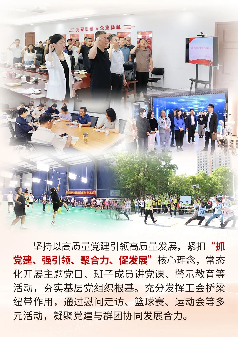 启新程·赴新章 来自婷婷伊人五月天色综合激情网_欧美—区二区在线观看_韩国禁欲系高级感电影_九九影院在线观看免费最新电视剧_无人区高清电影免费观看.......的新年盲盒请查收(图6)