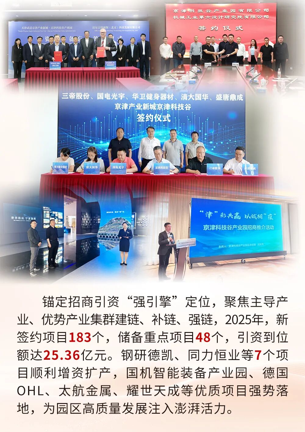 启新程·赴新章 来自婷婷伊人五月天色综合激情网_欧美—区二区在线观看_韩国禁欲系高级感电影_九九影院在线观看免费最新电视剧_无人区高清电影免费观看.......的新年盲盒请查收(图1)