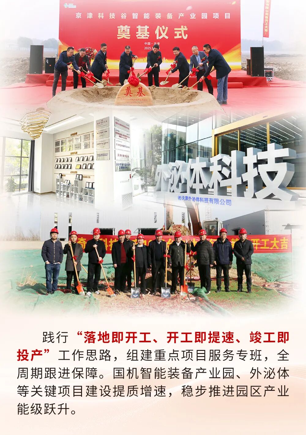 启新程·赴新章 来自婷婷伊人五月天色综合激情网_欧美—区二区在线观看_韩国禁欲系高级感电影_九九影院在线观看免费最新电视剧_无人区高清电影免费观看.......的新年盲盒请查收(图3)