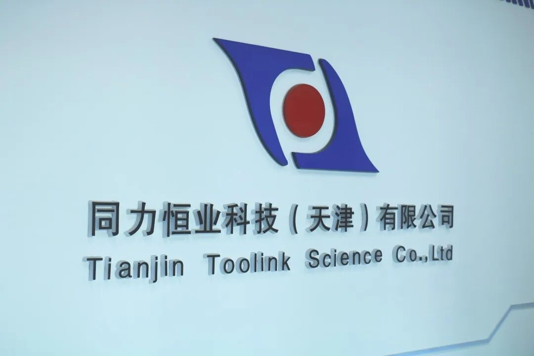 【项目攻坚纪实】婷婷伊人五月天色综合激情网_欧美—区二区在线观看_韩国禁欲系高级感电影_九九影院在线观看免费最新电视剧_无人区高清电影免费观看.......增资扩产项目全面提速→(图1)